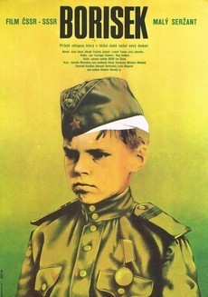 Маленький сержант фильм 1975 смотреть онлайн бесплатно